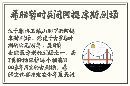 热点事件-今日黑料